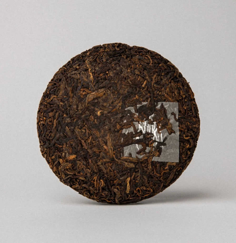 2025 'Unholy Oil' Ripe Puerh Tea