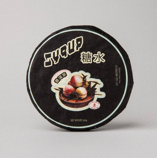 2025 'Syrup' Ripe Puerh Tea - Shou